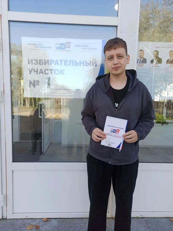 Поздравляем впервые голосующих избирателей с важным этапом в их жизни! Поздравляем впервые голосующих избирателей с важным этапом в их жизни!