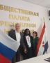 Международные электоральные эксперты сегодня побывали в Центре общественного наблюдения за выборами, который работает на площадке Общественной палаты Мордовии