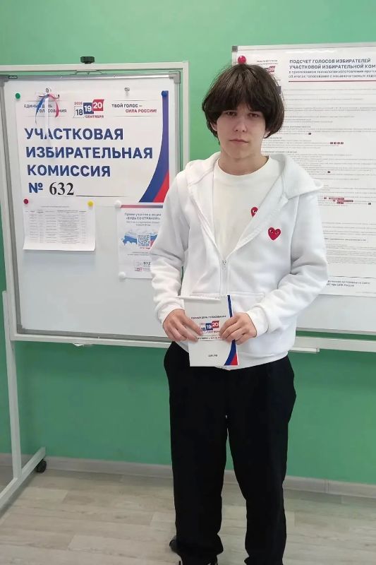 С 18 по 20 сентября 2026 года в Республике Мордовия проходит единый день голосования С 18 по 20 сентября 2026 года в Республике Мордовия проходит единый день голосования