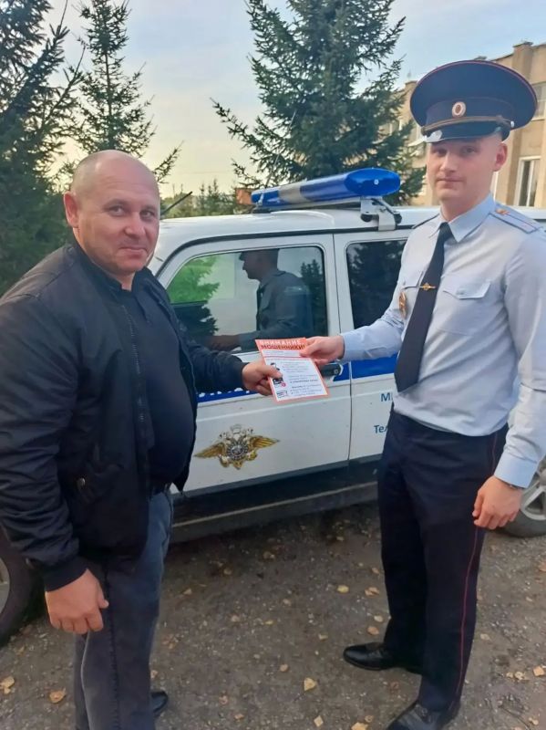 Полиция Мордовии продолжает масштабную работу по профилактике мошенничества Полиция Мордовии продолжает масштабную работу по профилактике мошенничества