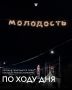 Доброе утро!. Сейчас +15°, днём до +22°