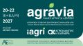 ����������� � ������� �������� ������������ �� �������� AGRAVIA � iAGRI 2027