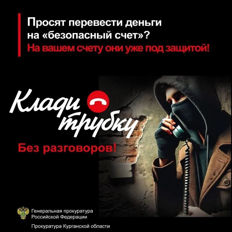 ПРОКУРАТУРА ДОБИЛАСЬ ОТМЕНЫ НЕОБОСНОВАННОГО РЕШЕНИЯ О СМЯГЧЕНИИ НАКАЗАНИЯ БЫВШЕМУ ГОССЛУЖАЩЕМУ, ОСУЖДЁННОМУ ЗА МОШЕННИЧЕСТВО И ЗЛОУПОТРЕБЛЕНИЕ ПОЛНОМОЧИЯМИ ПРОКУРАТУРА ДОБИЛАСЬ ОТМЕНЫ НЕОБОСНОВАННОГО РЕШЕНИЯ О СМЯГЧЕНИИ НАКАЗАНИЯ БЫВШЕМУ ГОССЛУЖАЩЕМУ, ОСУЖДЁННОМУ ЗА МОШЕННИЧЕСТВО И ЗЛОУПОТРЕБЛЕНИЕ ПОЛНОМОЧИЯМИ