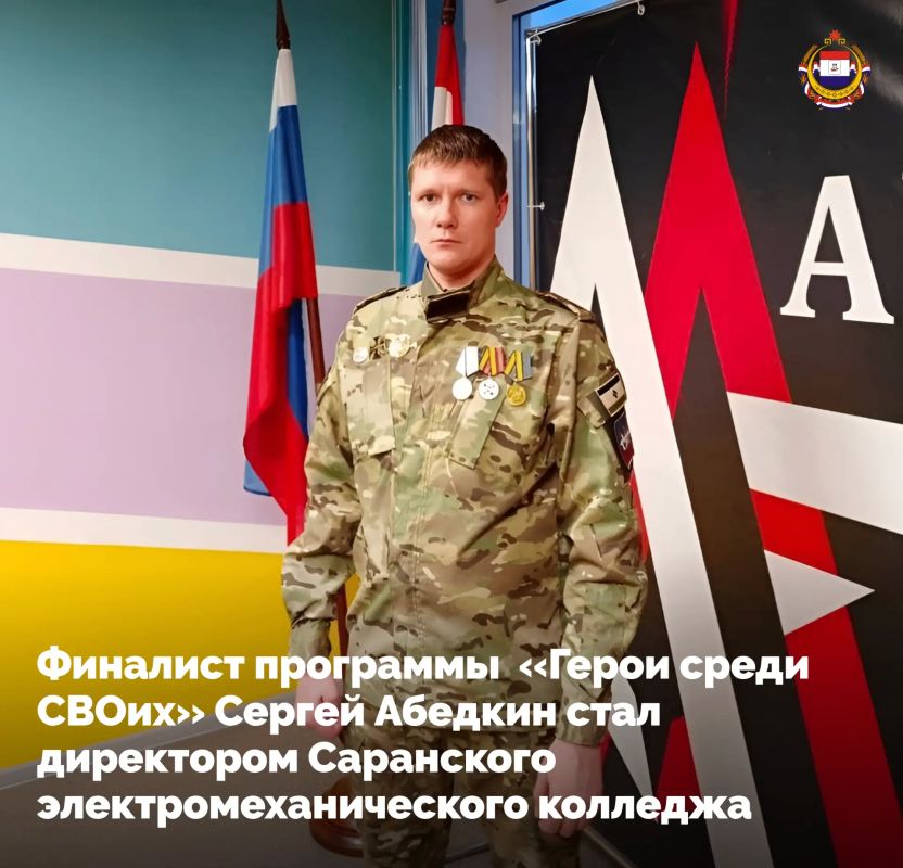 В Саранском электромеханическом колледже – новый директор