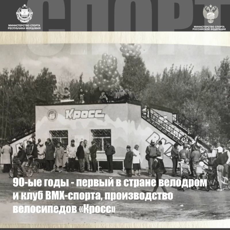 Саранск - Город трудовой доблести! Саранск - Город трудовой доблести!