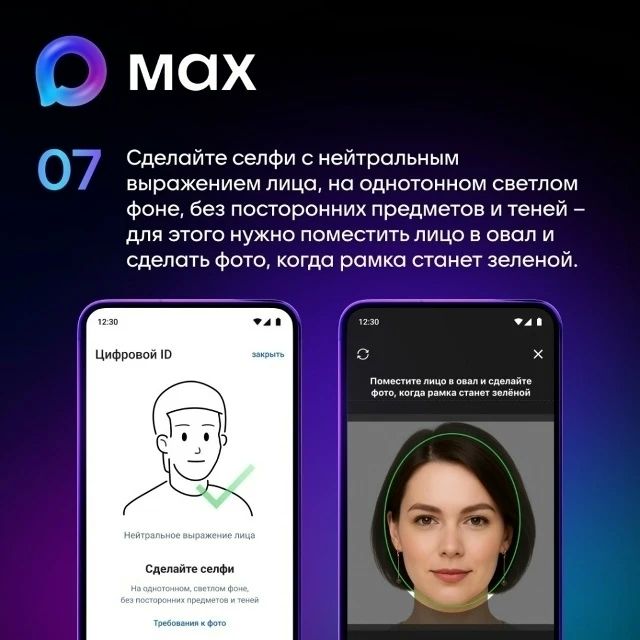 «Цифровой ID» поможет посетить учреждения культуры со льготой без предоставления бумажных документов «Цифровой ID» поможет посетить учреждения культуры со льготой без предоставления бумажных документов