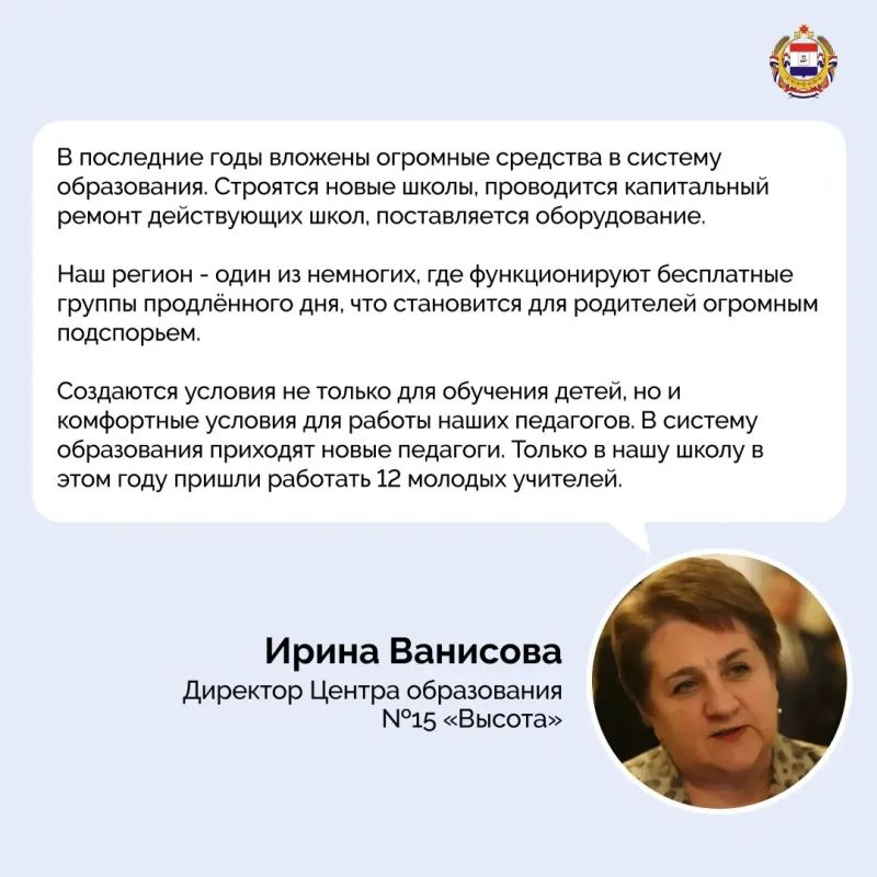 Мордовия – курс на развитие Мордовия – курс на развитие