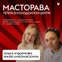Поговорили с владелицами Масторавы о своём деле, Мордовии и новой точке в Молодёжном центре