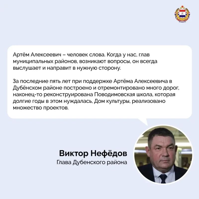 Мордовия – курс на развитие Мордовия – курс на развитие