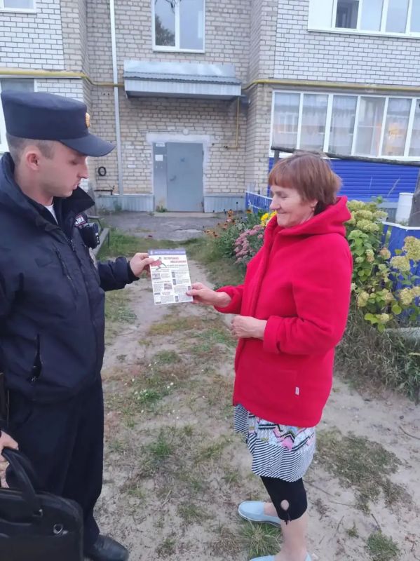 Профилактика мошенничества: работа ведется на постоянной основе Профилактика мошенничества: работа ведется на постоянной основе