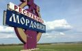 Мордовия получит дополнительные средства на компенсацию издержек региональных сельскохозяйственных производителей, возникающих из-за неблагоприятных погодных условий
