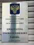 ЖИТЕЛЬ ЗУБОВО-ПОЛЯНСКОГО РАЙОНА ПРИЗНАН ВИНОВНЫМ В ЖЕСТОКОМ ИЗБИЕНИИ МУЖЧИНЫ И ЖЕНЩИНЫ