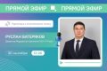 Прямой эфир с директором Мордовского филиала «Т Плюс»