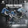 �������, �������� � ��������! � 1 �� 3 ������ ������� �������� ����� ������ ������� BMX-�������� ������