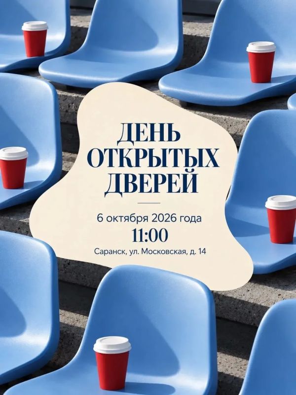6 октября в Саранске пройдёт День открытых дверей для предпринимателей