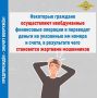 ���������� ���������� ���������� ������� ��� �� ���������� �������� ���������� ������� ���������� ���������� �� ��������� �������, ����������� � ������� ����� ������������ ������ � ����������� �� ������� ������