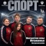 С Днём многодетной семьи, Мордовия!
