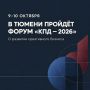 9�10 ������� � ������ ������ ����� ���� � 2026�