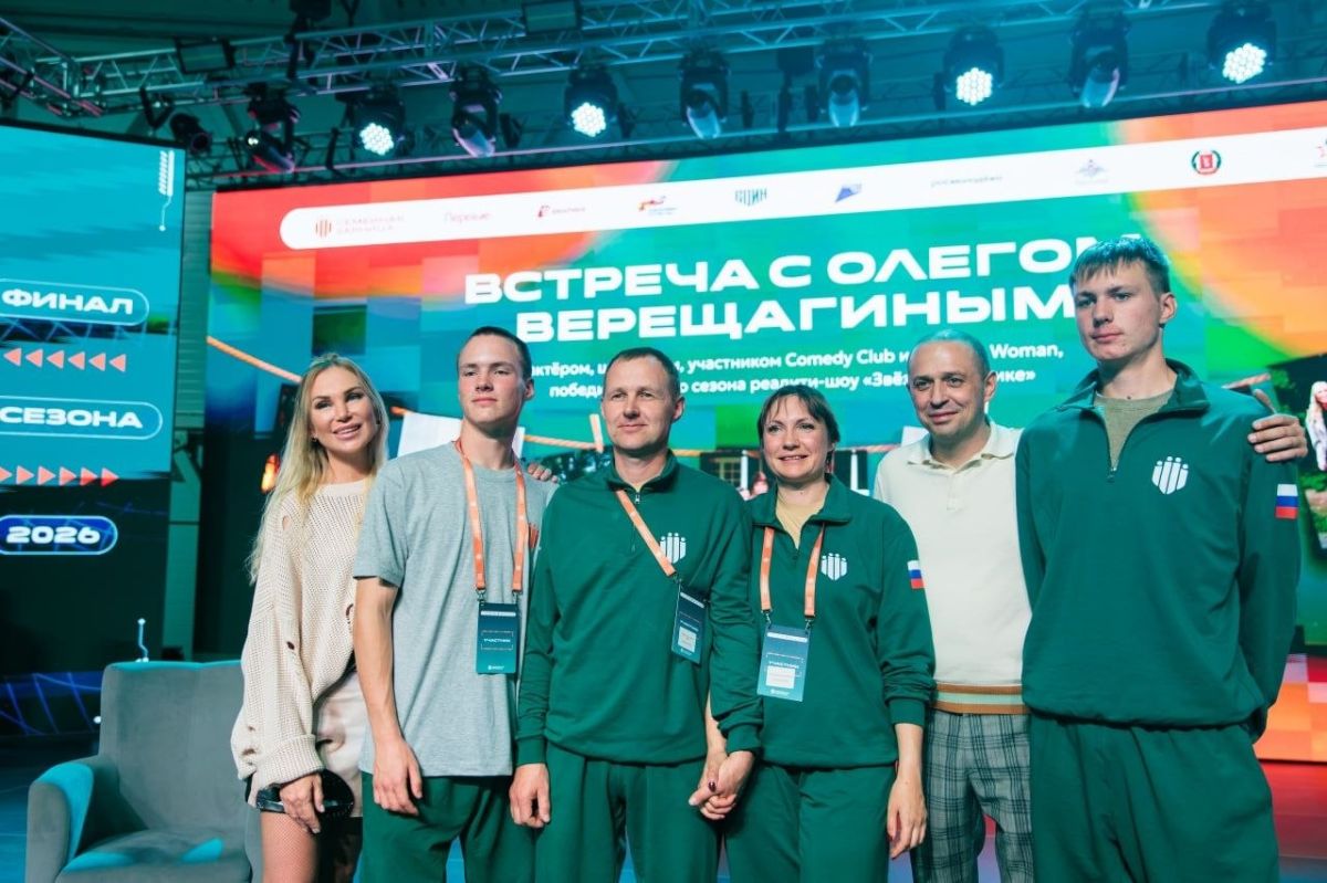 Завершился финал второго сезона Всероссийской игры «Семейная зарница» Завершился финал второго сезона Всероссийской игры «Семейная зарница»
