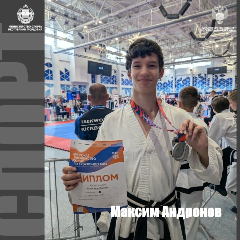 Сборная Мордовии достойно представила республику на Чемпионате и Первенстве России по тхэквондо МФТ! Сборная Мордовии достойно представила республику на Чемпионате и Первенстве России по тхэквондо МФТ!
