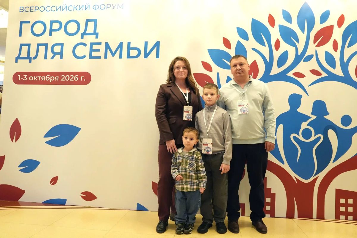 Открытие Всероссийского форума «Город для семьи» в Саранске! Открытие Всероссийского форума «Город для семьи» в Саранске!