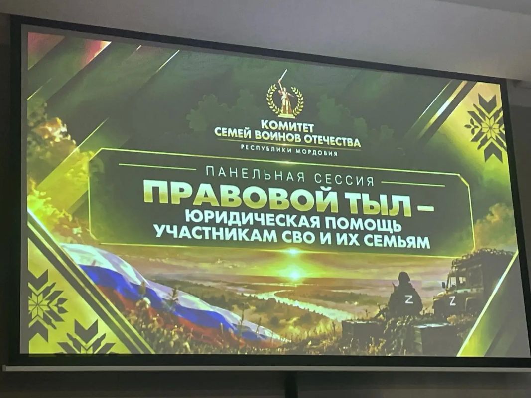 30 сентября в Саранске прошёл Межрегиональный форум Комитета семей воинов Отечества, объединивший около 300 участников из регионов Приволжского федерального округа 30 сентября в Саранске прошёл Межрегиональный форум Комитета семей воинов Отечества, объединивший около 300 участников из регионов Приволжского федерального округа