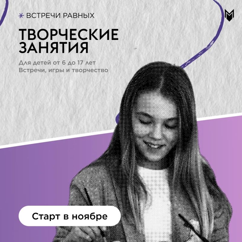 В Мордовии запускают инклюзивный проект «Встречи равных» В Мордовии запускают инклюзивный проект «Встречи равных»