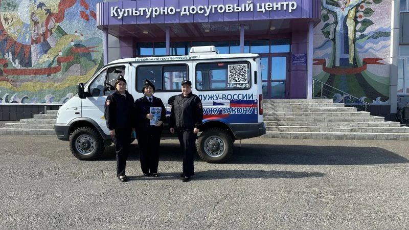 Сотрудники полиции провели профориентационную работу с молодежью Чамзинского и Большеберезниковского районов Сотрудники полиции провели профориентационную работу с молодежью Чамзинского и Большеберезниковского районов