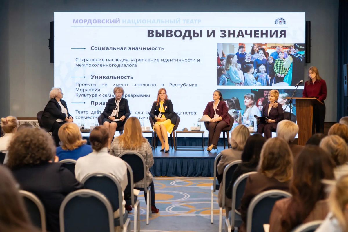 В Саранске обсудили роль культуры в укреплении семейных ценностей В Саранске обсудили роль культуры в укреплении семейных ценностей