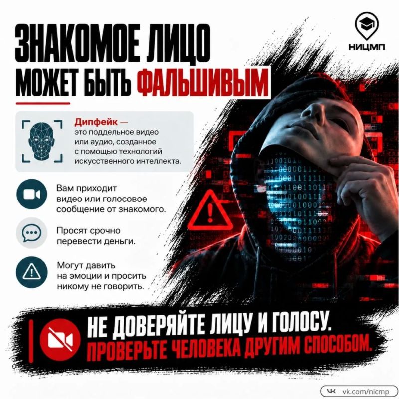 В цифровой среде важно сохранять внимательность и не терять бдительность В цифровой среде важно сохранять внимательность и не терять бдительность