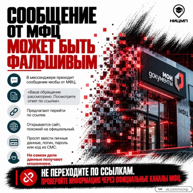 В цифровой среде важно сохранять внимательность и не терять бдительность В цифровой среде важно сохранять внимательность и не терять бдительность
