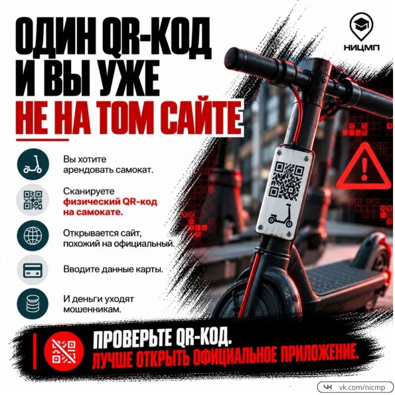 В цифровой среде важно сохранять внимательность и не терять бдительность В цифровой среде важно сохранять внимательность и не терять бдительность