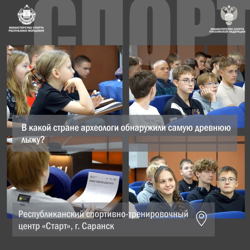 Спортивная грамотность на высшем уровне: Мордовия написала Всероссийский диктант Спортивная грамотность на высшем уровне: Мордовия написала Всероссийский диктант