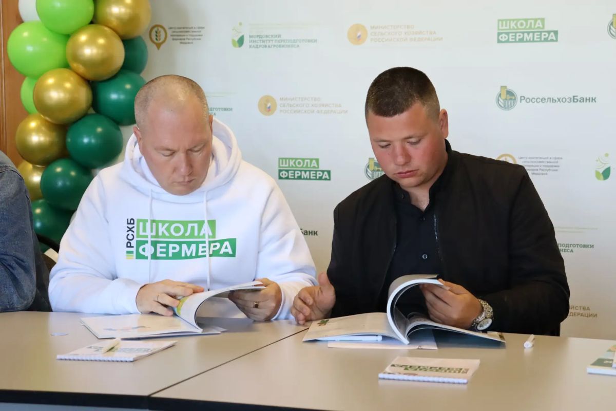 В Мордовии стартовала 8-я волна «Школы фермера» В Мордовии стартовала 8-я волна «Школы фермера»