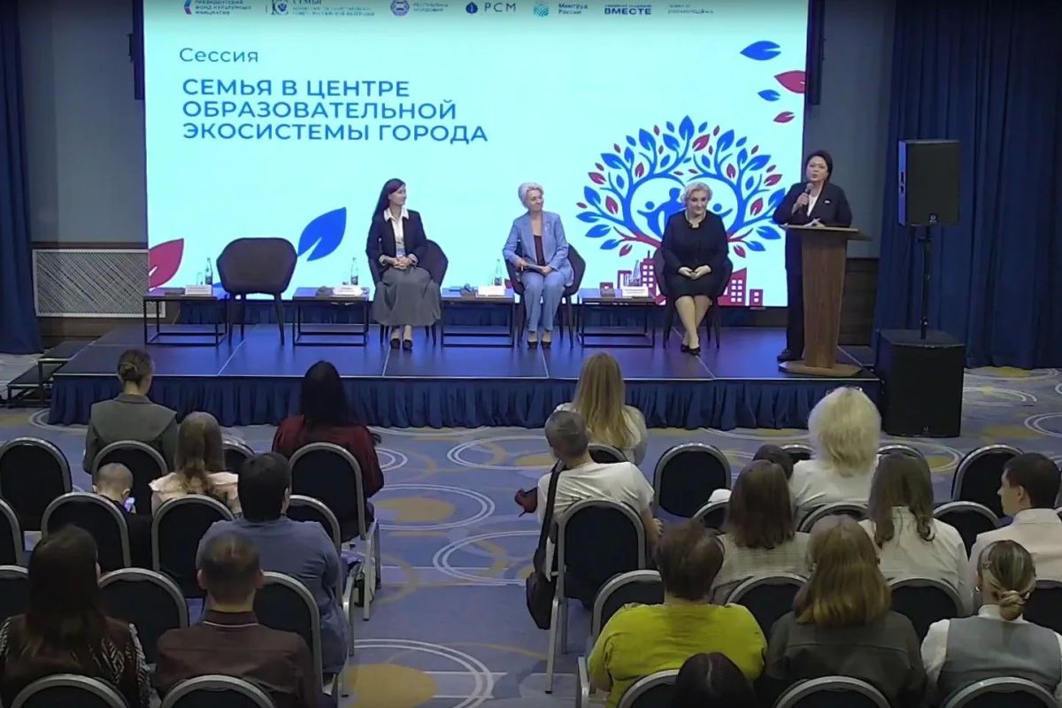 Наталья Долматова: «Семья – смысловое ядро образовательной системы»