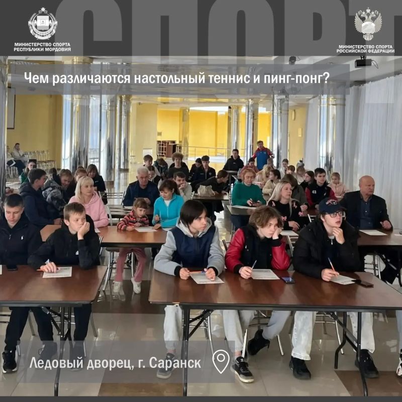 Спортивная грамотность на высшем уровне: Мордовия написала Всероссийский диктант Спортивная грамотность на высшем уровне: Мордовия написала Всероссийский диктант