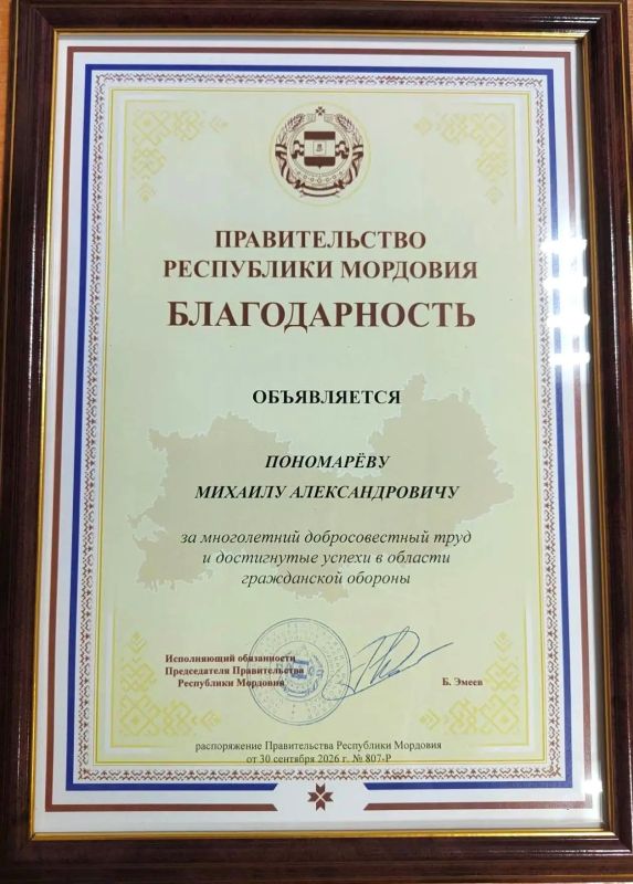НАГРАДА - ЗА ДОБРОСОВЕСТНЫЙ ТРУД И ВЫСОКИЙ ПРОФЕССИОНАЛИЗМ НАГРАДА - ЗА ДОБРОСОВЕСТНЫЙ ТРУД И ВЫСОКИЙ ПРОФЕССИОНАЛИЗМ
