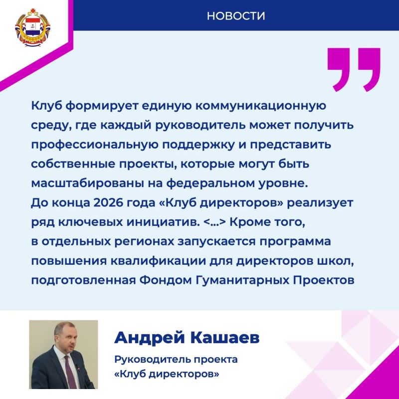 Педагоги Мордовии представили регион на главных образовательных форумах страны Педагоги Мордовии представили регион на главных образовательных форумах страны