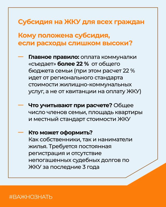 Как платить за ЖКУ меньше? Рассказываем о льготах в Мордовии Как платить за ЖКУ меньше? Рассказываем о льготах в Мордовии