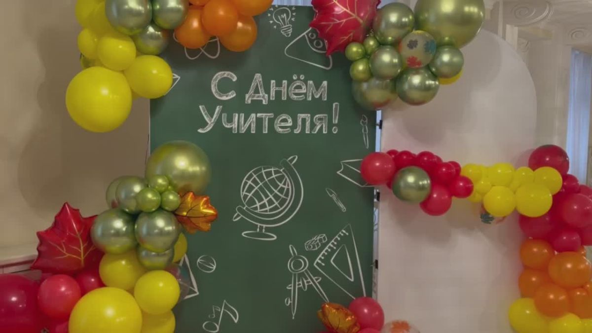 В Республике Мордовия торжественно завершили Большую учительскую неделю!