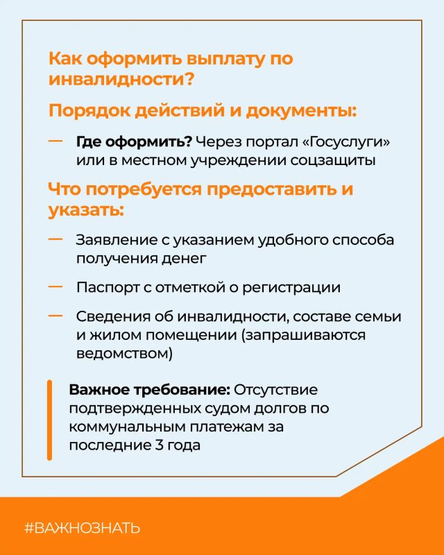 Как платить за ЖКУ меньше? Рассказываем о льготах в Мордовии Как платить за ЖКУ меньше? Рассказываем о льготах в Мордовии