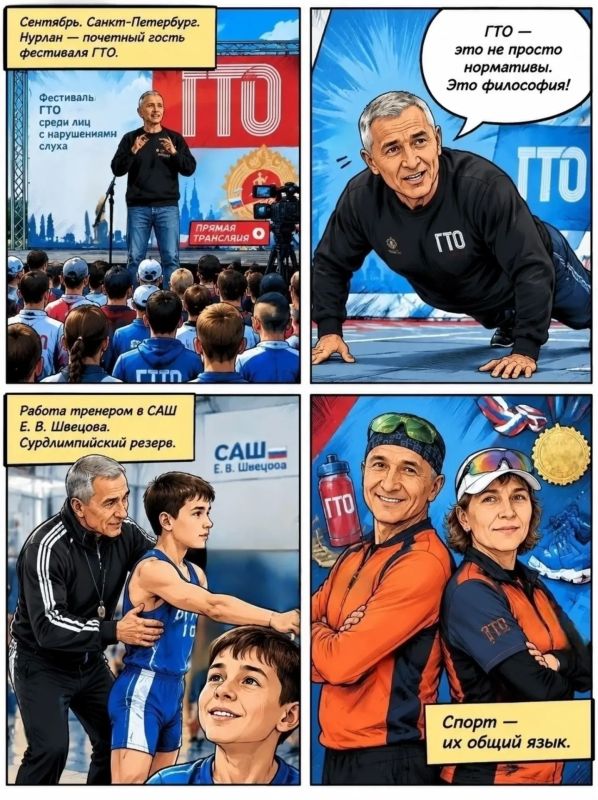 История, которая вдохновляет!