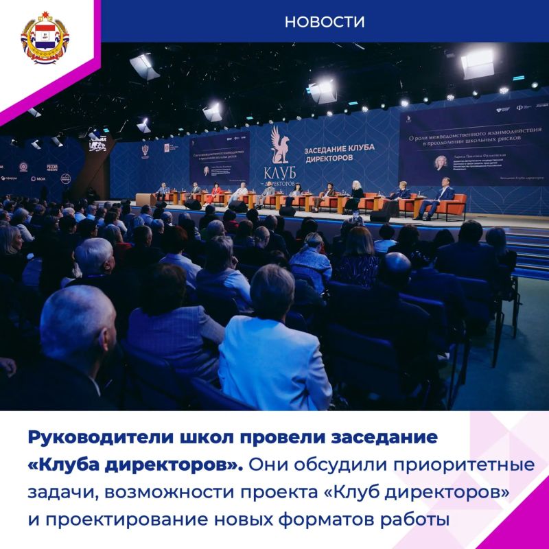 Педагоги Мордовии представили регион на главных образовательных форумах страны Педагоги Мордовии представили регион на главных образовательных форумах страны