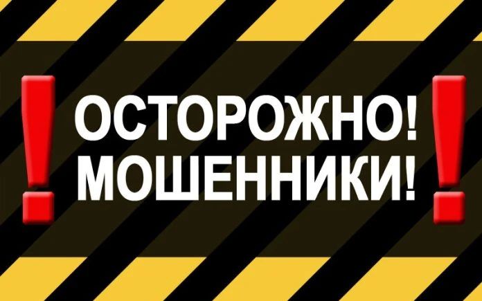 Мнимая проверка ФСБ обошлась жителю Саранска в 58 тысяч рублей