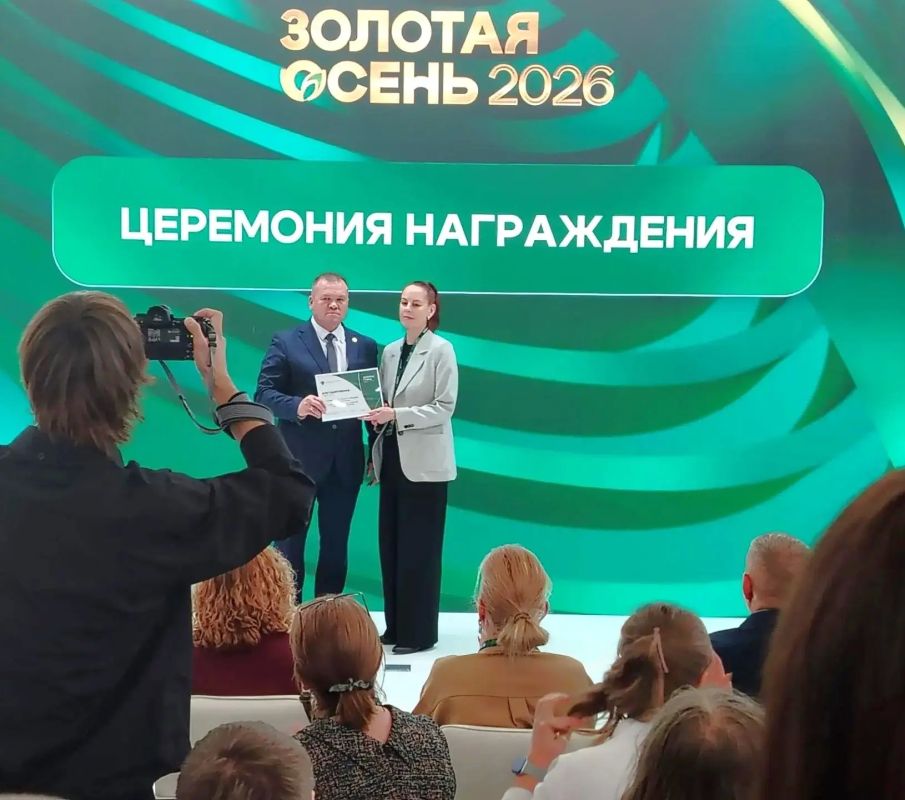 ДЕЛЕГАЦИЯ ГОСВЕТСЛУЖБЫ МОРДОВИИ НА ВЫСТАВКЕ «ЗОЛОТАЯ ОСЕНЬ - 2026»: ВРУЧЕНЫ НАГРАДЫ ЗА ДОСТИЖЕНИЯ ДЕЛЕГАЦИЯ ГОСВЕТСЛУЖБЫ МОРДОВИИ НА ВЫСТАВКЕ «ЗОЛОТАЯ ОСЕНЬ - 2026»: ВРУЧЕНЫ НАГРАДЫ ЗА ДОСТИЖЕНИЯ