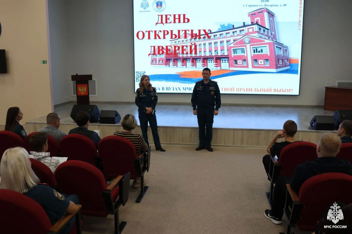 День открытых дверей!. Главное управление МЧС России по Республике Мордовия открыло свои двери... День открытых дверей!. Главное управление МЧС России по Республике Мордовия открыло свои двери...