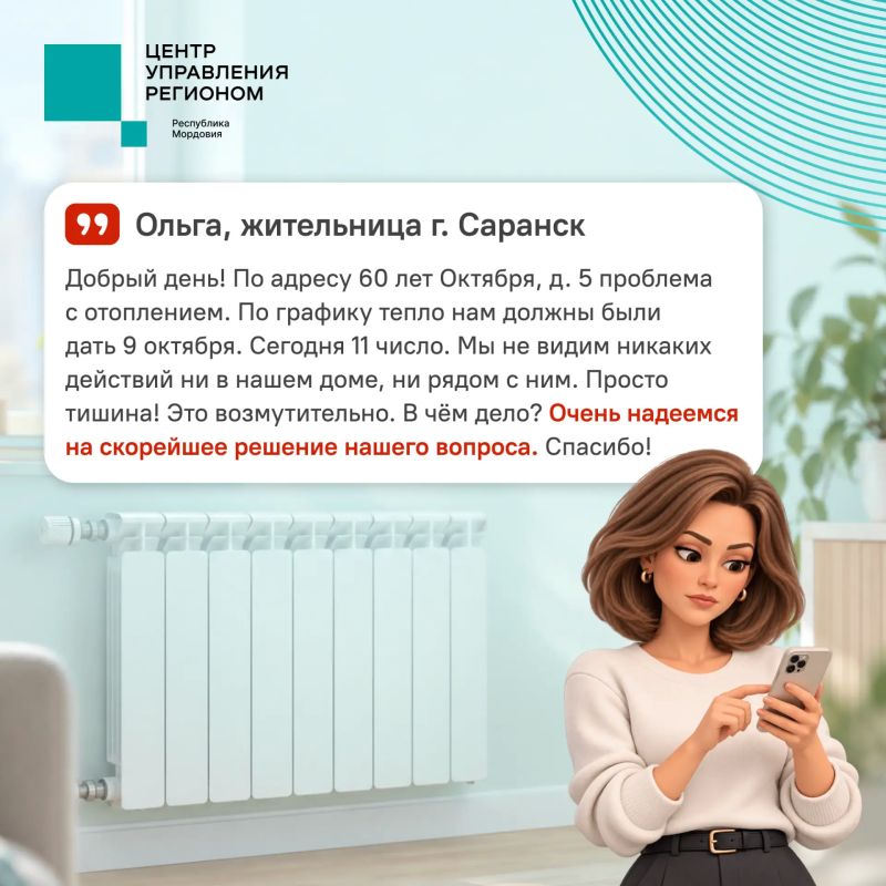 Отопительный сезон: проблемы с включением и их решение