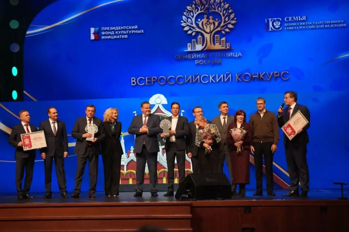 Артём Здунов: #РоссияСемьяСемей. С самыми дорогими, на самом высоком уровне - в Кремлёвском Дворце Москвы - подвели итоги первого Всероссийского конкурса «Семейная столица России»! Артём Здунов: #РоссияСемьяСемей. С самыми дорогими, на самом высоком уровне - в Кремлёвском Дворце Москвы - подвели итоги первого Всероссийского конкурса «Семейная столица России»!