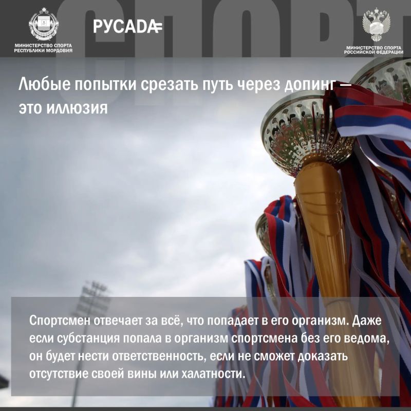 АНТИДОПИНГ: с 1 января вступит в силу Запрещённый список на 2027 год АНТИДОПИНГ: с 1 января вступит в силу Запрещённый список на 2027 год