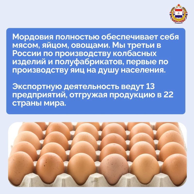 Сегодня на площадке Республики Мордовия прошёл прямой эфир с министром сельского хозяйства и продовольствия Мордовии Виталием Платоновым Сегодня на площадке Республики Мордовия прошёл прямой эфир с министром сельского хозяйства и продовольствия Мордовии Виталием Платоновым